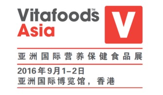 Vitafoods Asia 營(yíng)養(yǎng)保健食品行業(yè)的“好望角”與專(zhuān)業(yè)健康咨詢(xún)新航標(biāo)